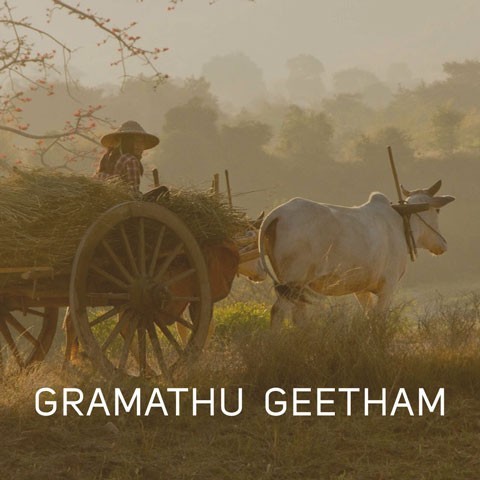 gramathu geetham mp3 song