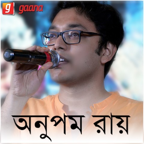 Anupam Roy Special Music Playlist: Best MP3 Songs on Gaana.com