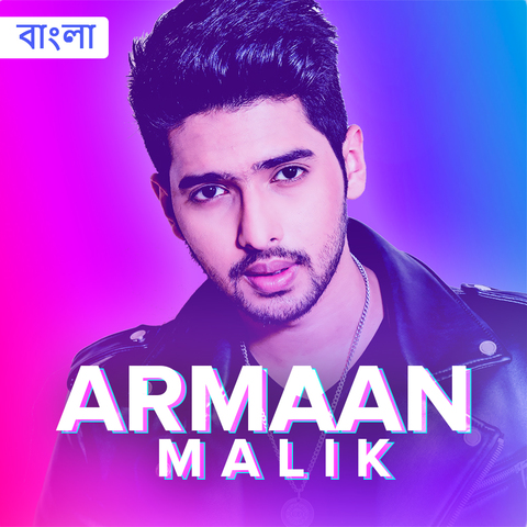 Armaan Malik Bengali Music Playlist Best Armaan Malik Bengali Mp3 Songs On Gaana Com