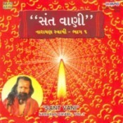 gujarati bhajan narayan swami mp3 song download pagalworld