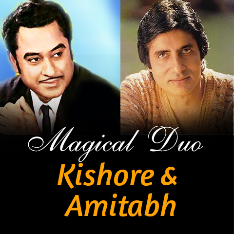 Aaye Tum Yaad Mujhe Kishore Kumar Mp3 Download