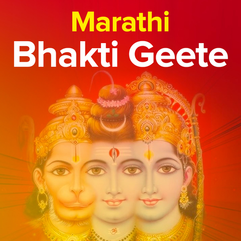 marathi song playlist