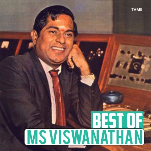 ms viswanathan devotional songs free download