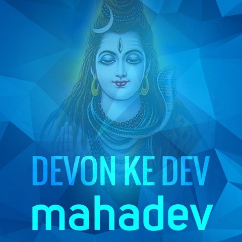 Devon Ke Dev Mahadev Ringtone Mp3 Free Download