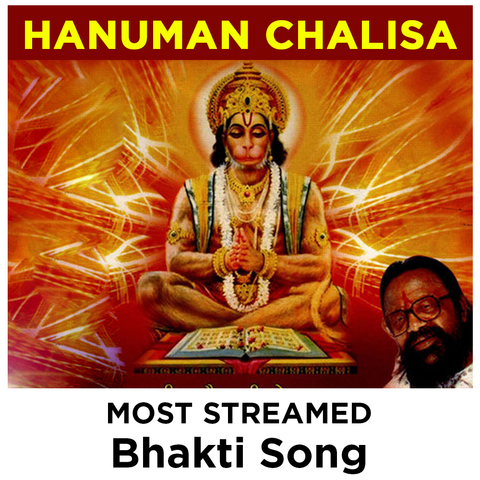 ringtone new song bhakti