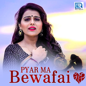 Bewafai Gaana