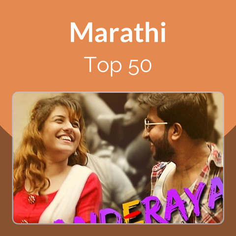 download marathi songs free online