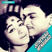 jotheyagi hithavagi kannada mp3 song