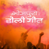 dj rupesh holi song mp3