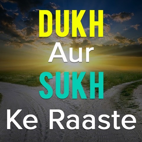 Dukh Aur Sukh Ke Raaste Music Playlist: Best MP3 Songs on 