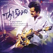 ayutha ezhuthu tamil movie mp3 songs download ayutha ezhuthu tamil movie mp3 songs download
