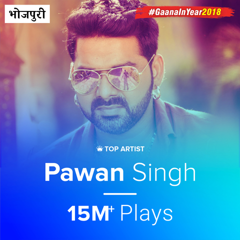 Best of Pawan Singh Music Playlist: Best Best of Pawan Singh MP3 Songs ...