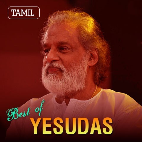 Best of KJ Yesudas - Tamil Music Playlist: Best MP3 Songs 