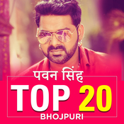 download bhojpuri mp3 holi song of pawan singh