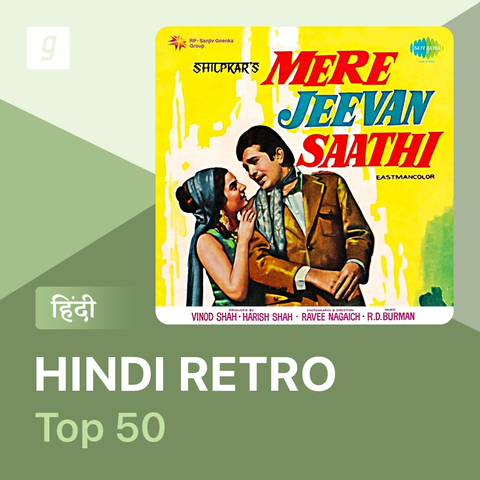 Hindi Retro Top 50 Music Playlist Best Mp3 Songs On Gaana Com