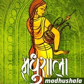 madhushala amitabh voice mp3
