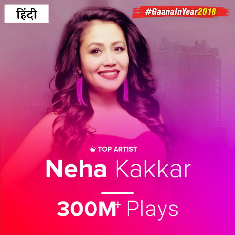 neha kakkar song 2018 mp3 download free