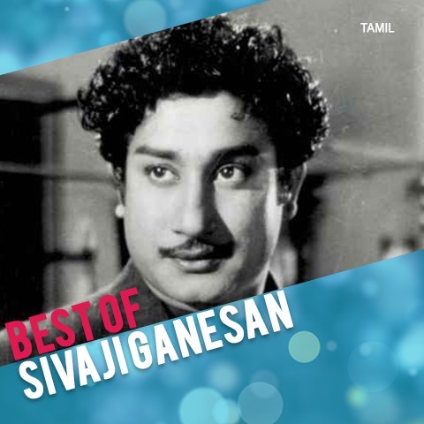 sivaji ganesan audio songs free download