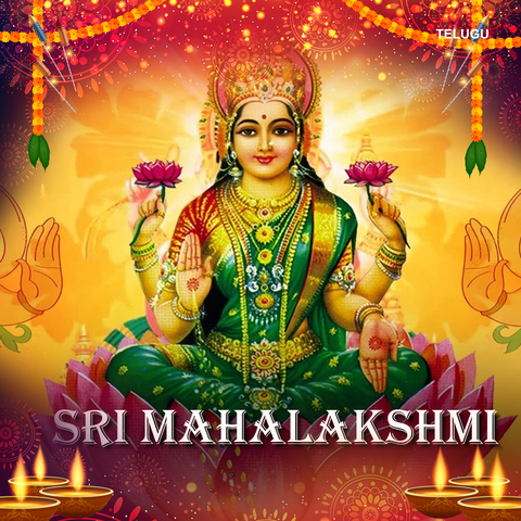 lakshmi narasimha swamy mp3 songs download