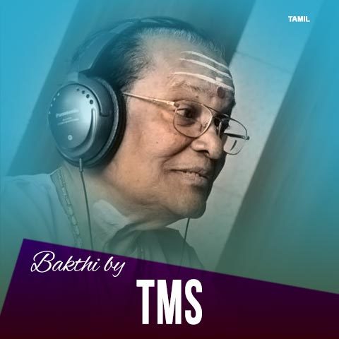 tms tamil songs lyrics tms tamil songs lyrics