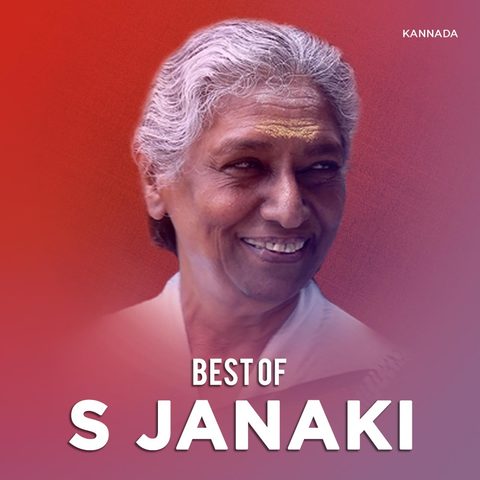 s.janaki kannada old hit songs