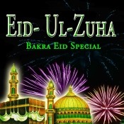 Eid Ul Zuha Music Playlist: Best MP3 Songs on Gaana.com