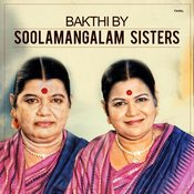 thiruvasagam sulamangalam sisters mp3