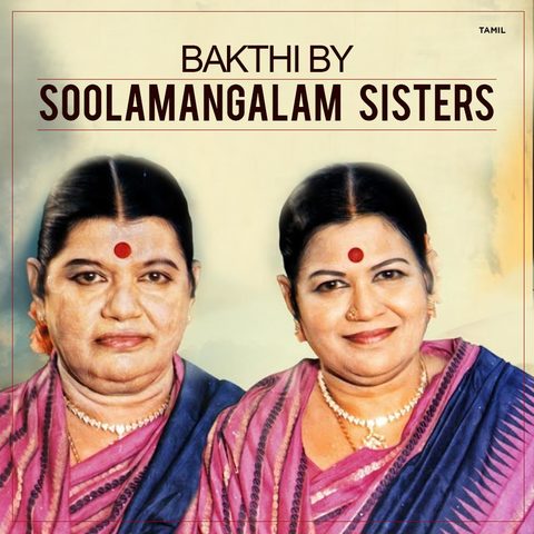 Bakthi By Soolamangalam Sisters Music Playlist: Best ...