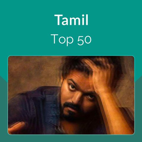 Tamil Top 50 Music Playlist Top Tamil Songs Tamil Hit Mp3 Songs