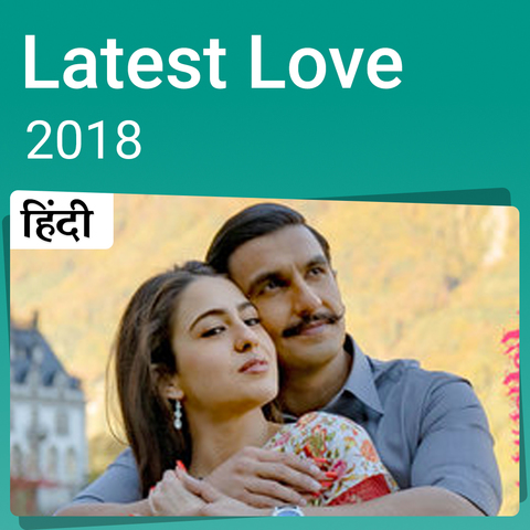 Bollywood Audio Songs 2018 Download