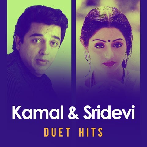 Kamal and Sridevi Duet Hits Music Playlist: Best MP3 Songs 