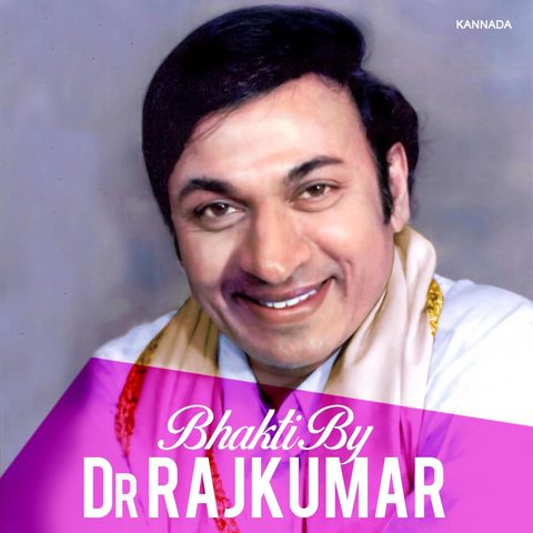 Bhakti By Dr Rajkumar Music Playlist: Best Bhakti By Dr 