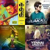 3 tamil movie songs playlist