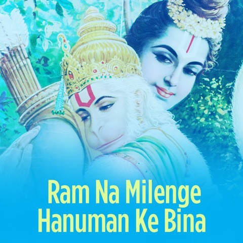 Ram Na Milenge Hanuman Ke Bina Music Playlist: Best MP3 