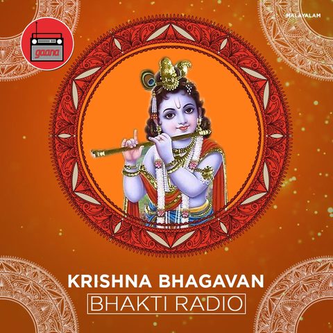 Krishna Bhagavan Bhakti Radio