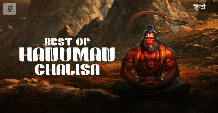 Best of Hanuman Chalisa