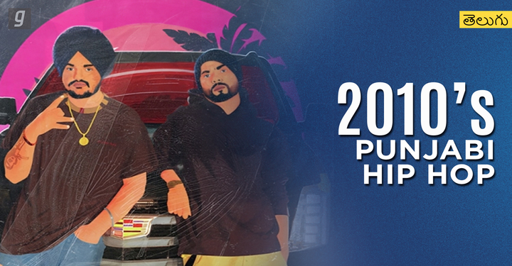 2010s : Punjabi Hip Hop