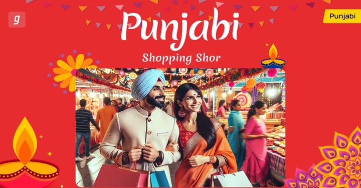 Punjabi Diwali Shopping Shor