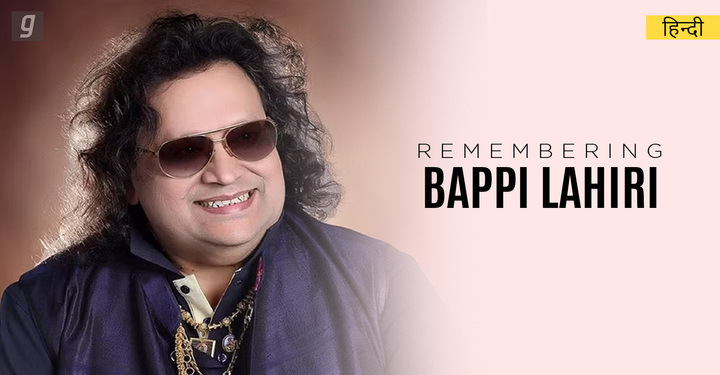 Best of Bappi Lahiri