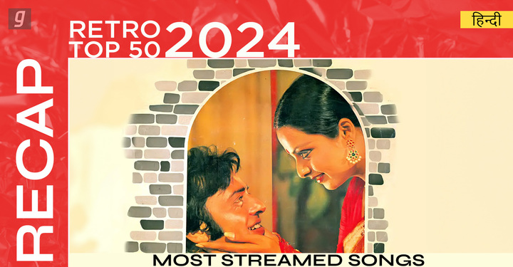 Hindi Retro Top 50 - 2024