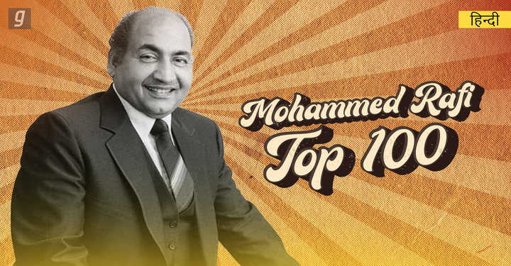 Mohd Rafi Top 100