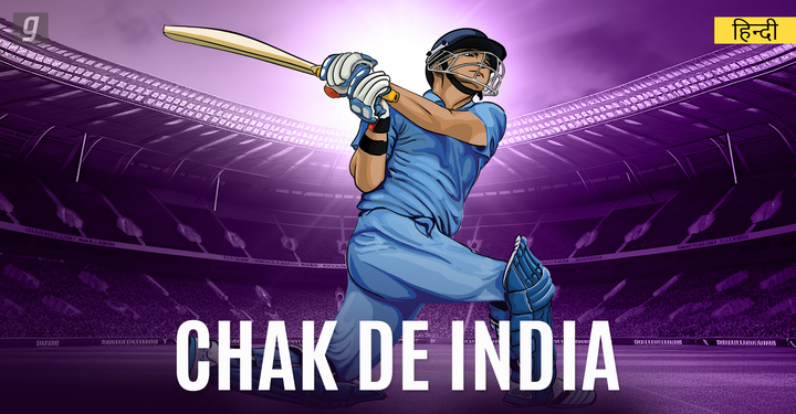 Chak De India