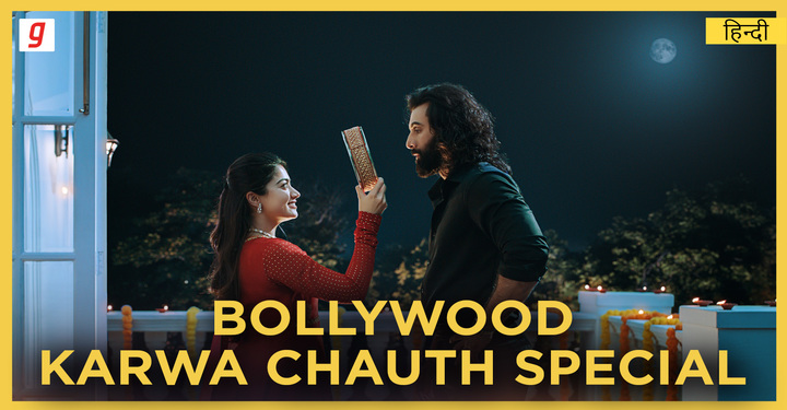 Bollywood Karwa Chauth Special