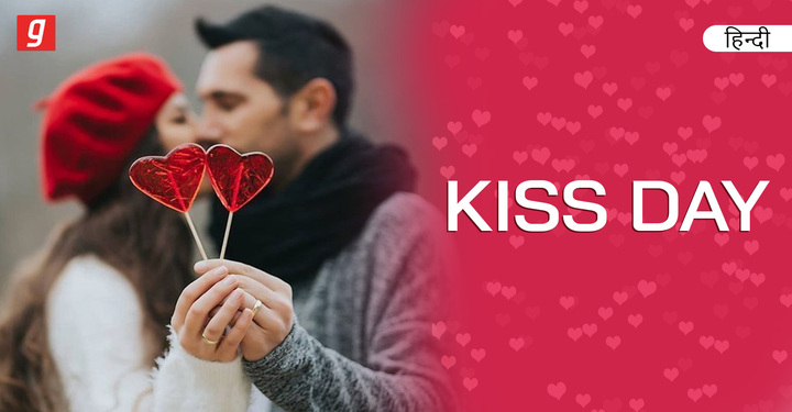 Kiss Day