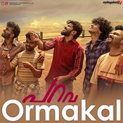 Adakachakko Promo Song Lyrics In Malayalam Ayyappanum Koshiyum Adakachakko Promo Song Song Lyrics In English Free Online On Gaana Com adakachakko promo song lyrics in