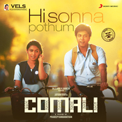 geththu mp3 songs