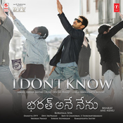 I Don T Know Lyrics In Telugu Bharat Ane Nenu I Don T Know Song Lyrics In English Free Online On Gaana Com