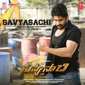 Amma Amma Lyrics in Telugu, Raghuvaran B Tech Amma Amma Song Lyrics in ...