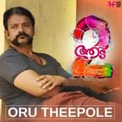 abu bheekaran song