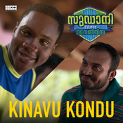 pottithakarnna kinavu kondoru mp3